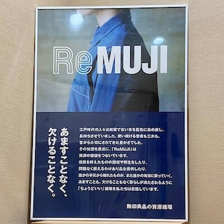 【イオンスタイル河辺】GOOD POINT WEEKで5倍の回収ポイントがもらえます