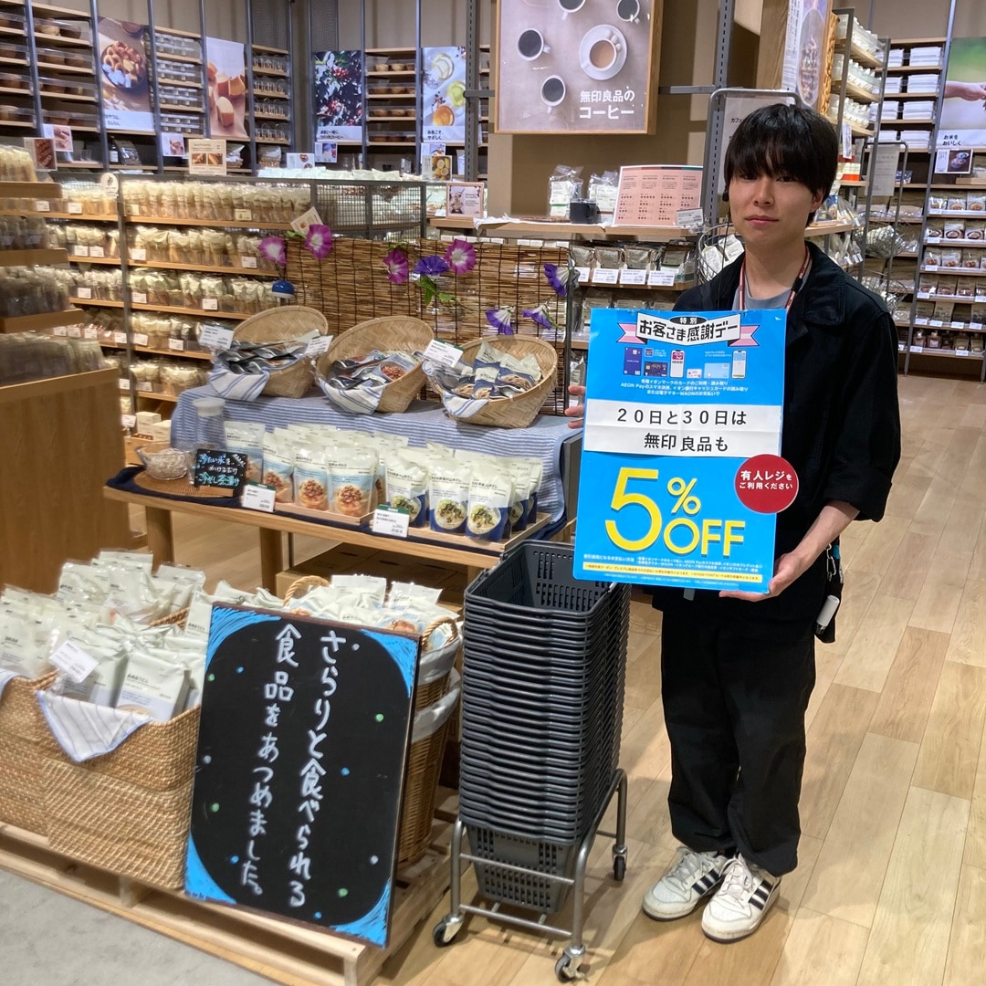 人とポスター