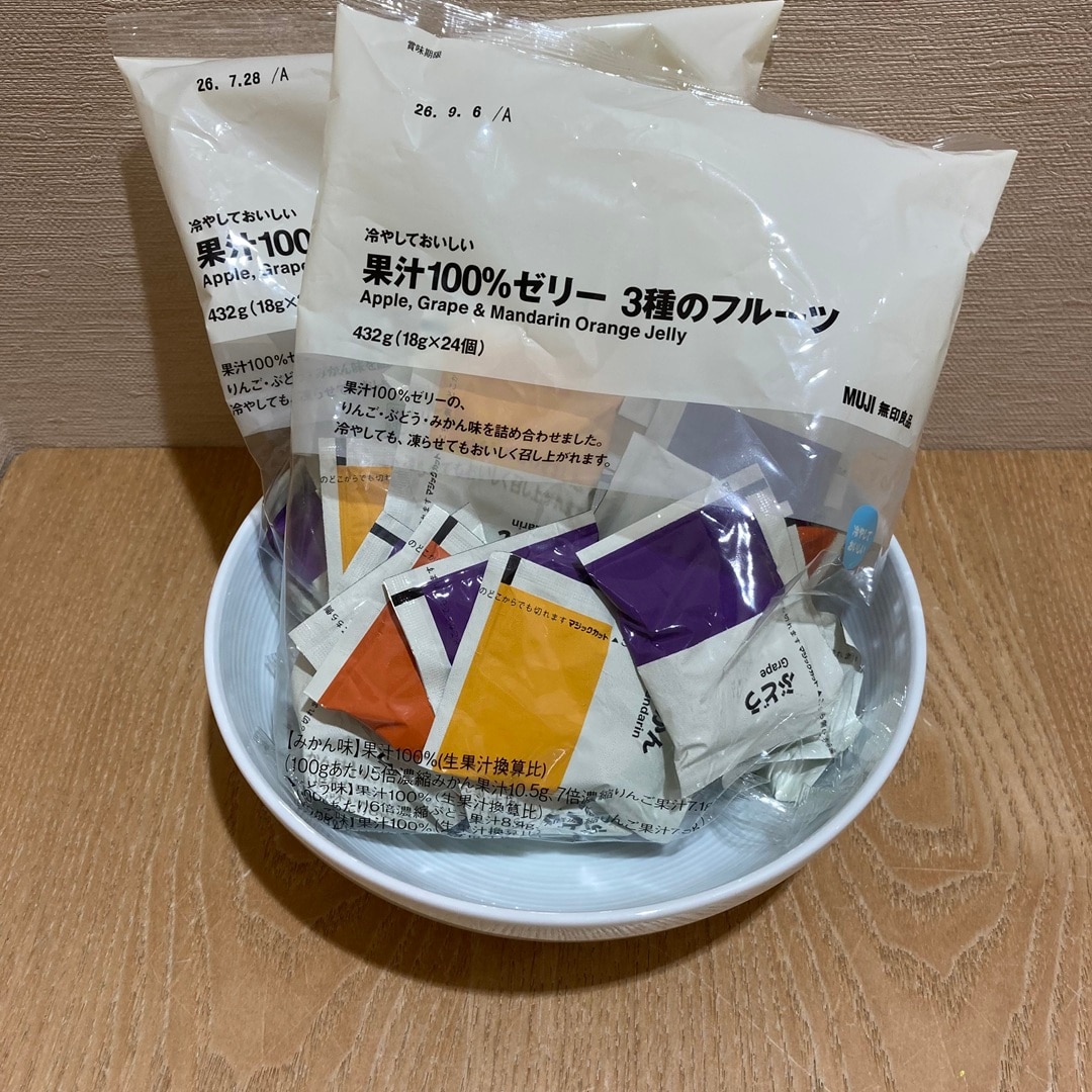 ゼリー