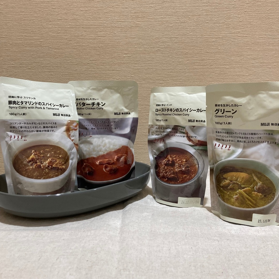 カレーたち