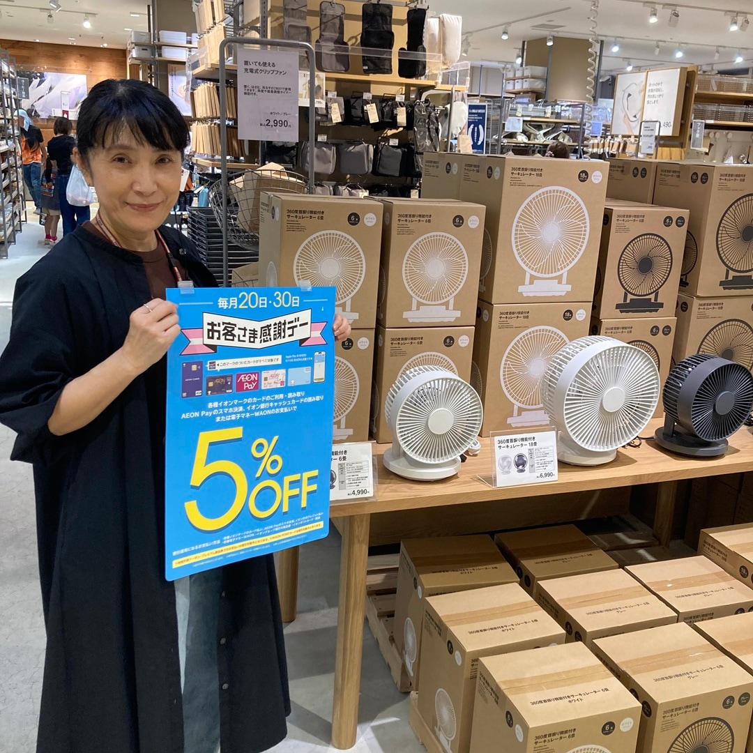人とポスター