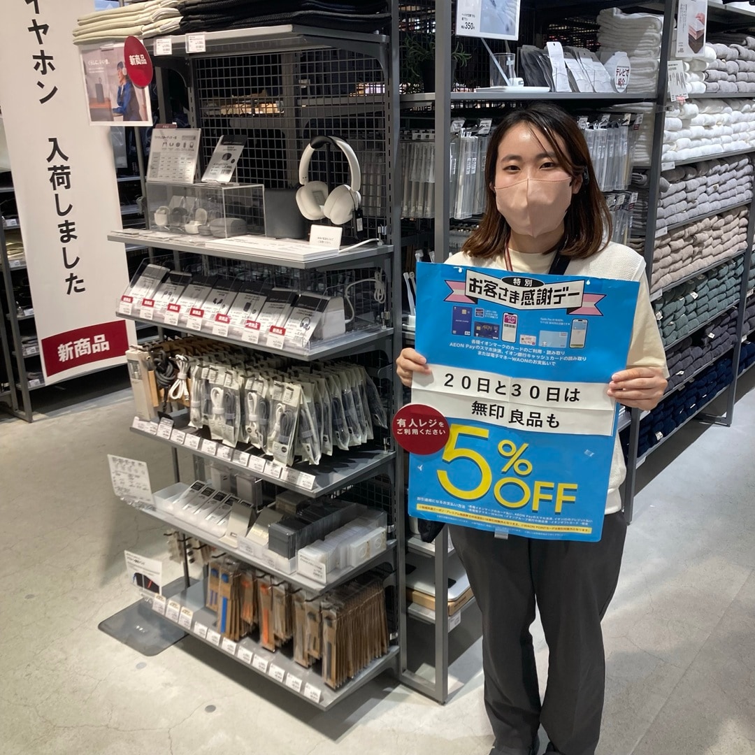 人とポスター