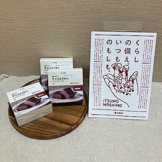 【イオンスタイル河辺】週末の試食会のご案内