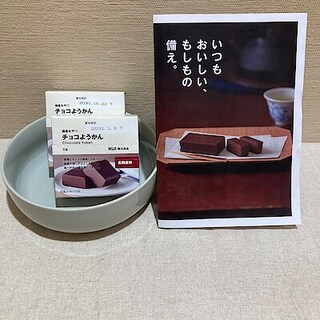 【イオンスタイル河辺】週末の試食会のご案内