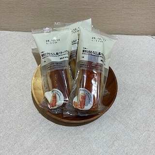 【イオンスタイル河辺】週末の試食会のご案内