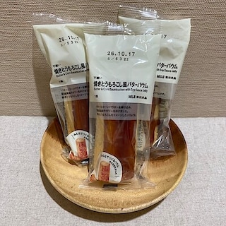 【イオンスタイル河辺】週末の試食会のご案内