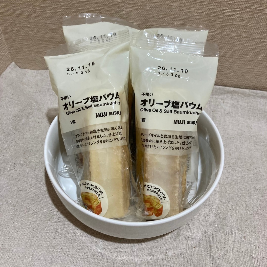 バウム