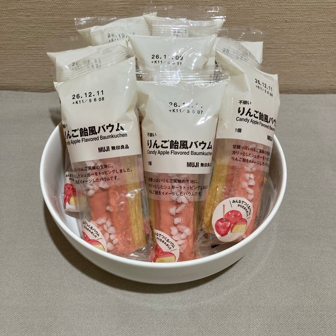 バウム