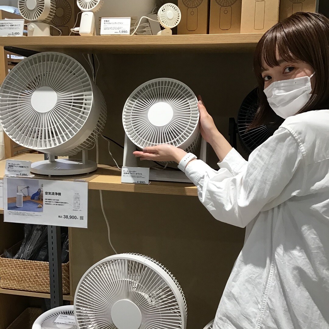 【イオンスタイル河辺】