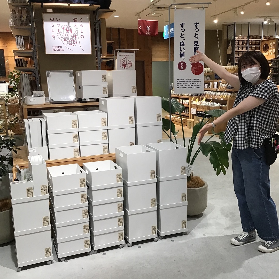 【イオンスタイル河辺】