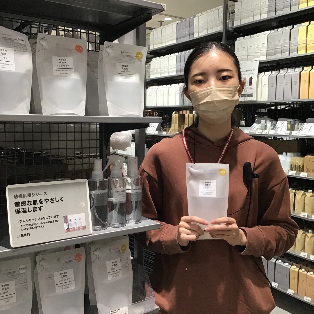 【イオンスタイル河辺】