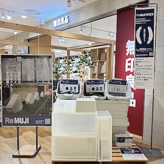 【NEWoManYOKOHAMA】ReMUJIWEEK開催中です