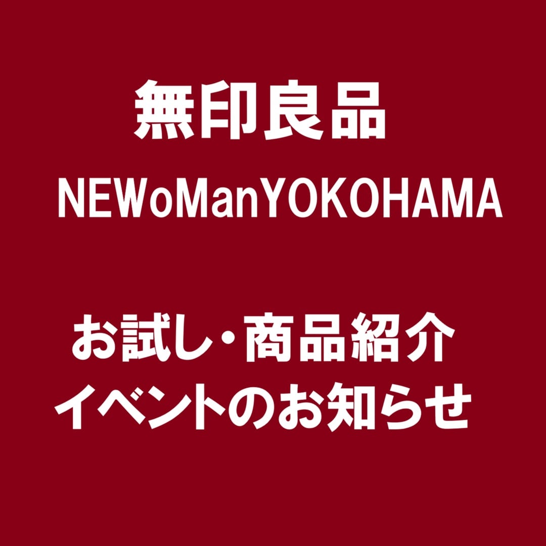 お試しイベント