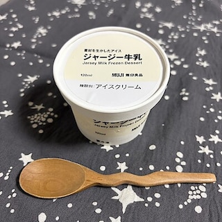 【NEWoManYOKOHAMA】暑い夏に、さっぱりひんやりジャージー牛乳アイス