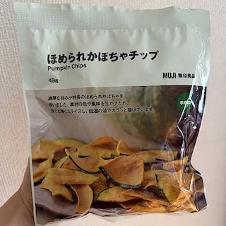 【NEWoManYOKOHAMA】秋の味覚、ほめられかぼちゃチップ