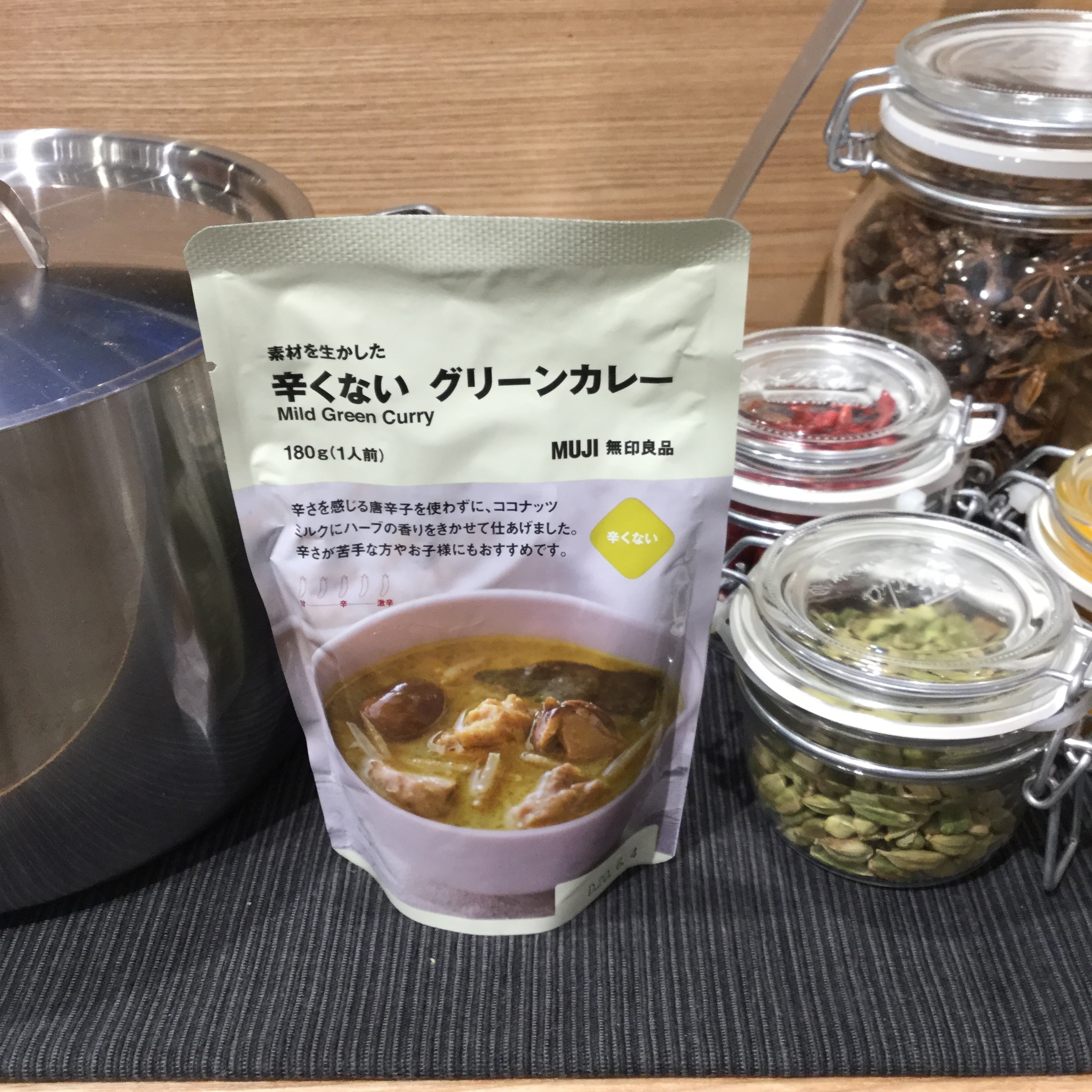 キービジュアル画像：辛くない!?グリーンカレー