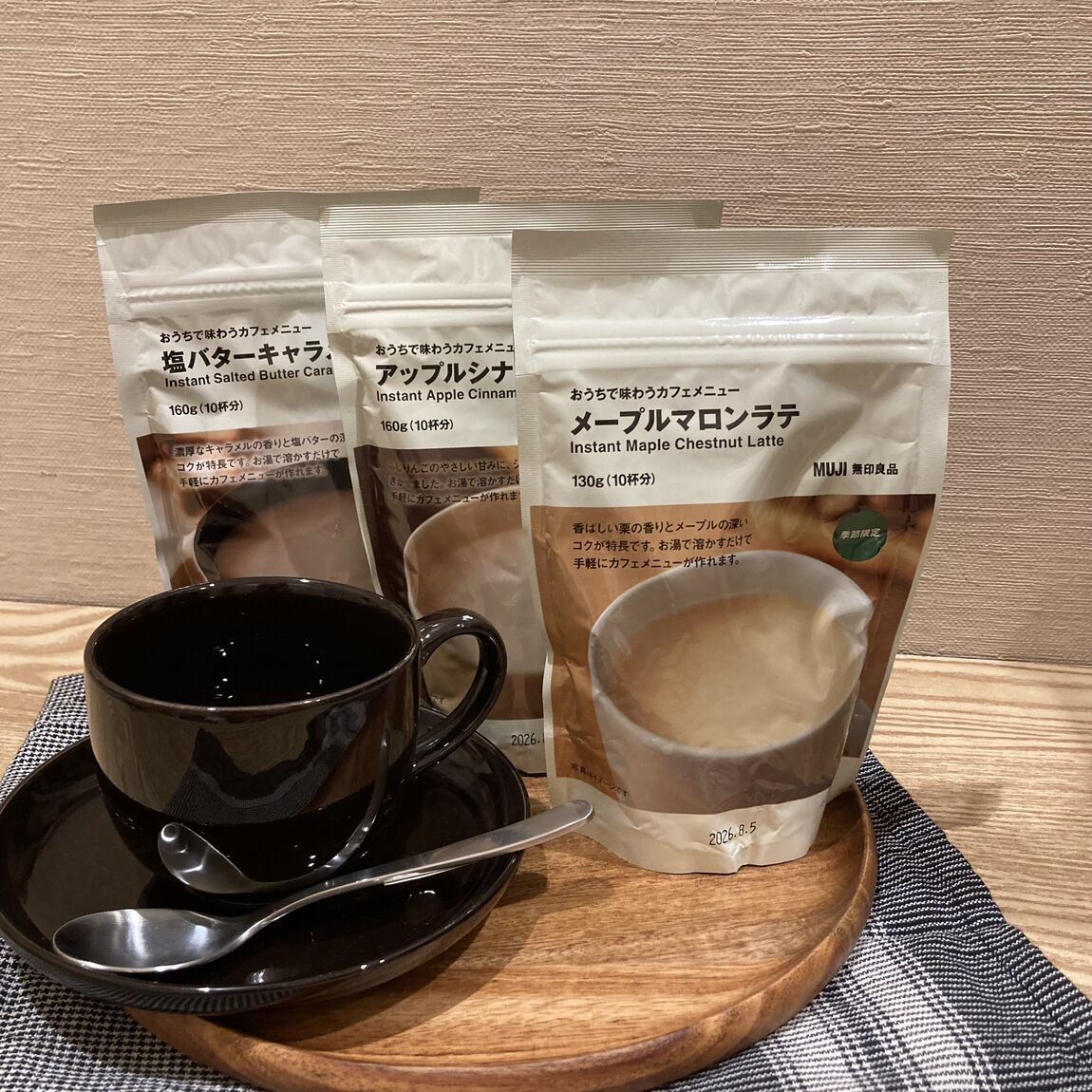 あったかドリンク