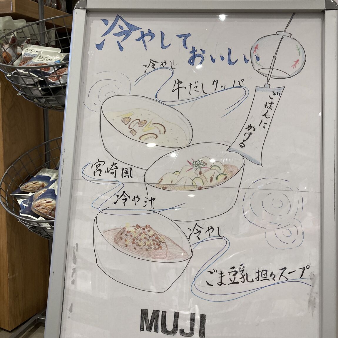 あ