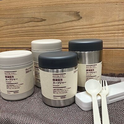 【イオンモール草津】　秋の行楽にも！