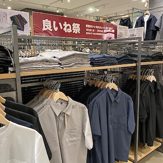 【イオンモール草津】良いね祭　あと2日です