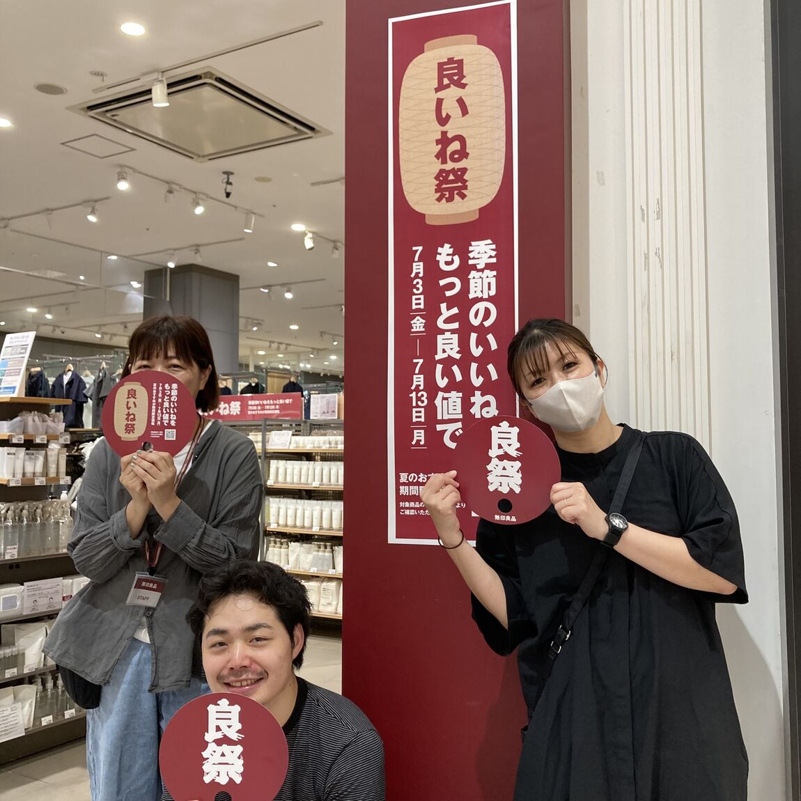 あ