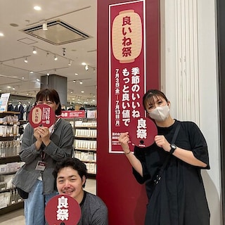 【イオンモール草津】　良いね祭り開催中です！