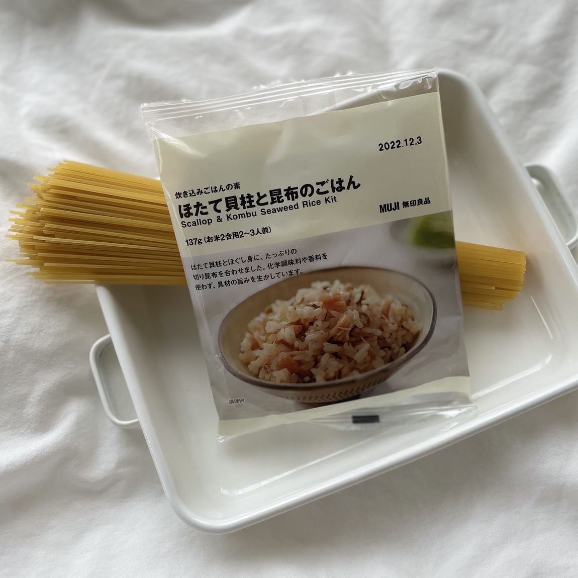 【イオンモール草津】　炊き込みご飯の素　DE　ワンパンパスタ