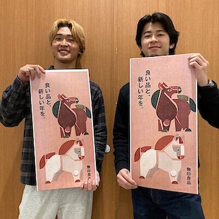 新年あけましておめでとうございます