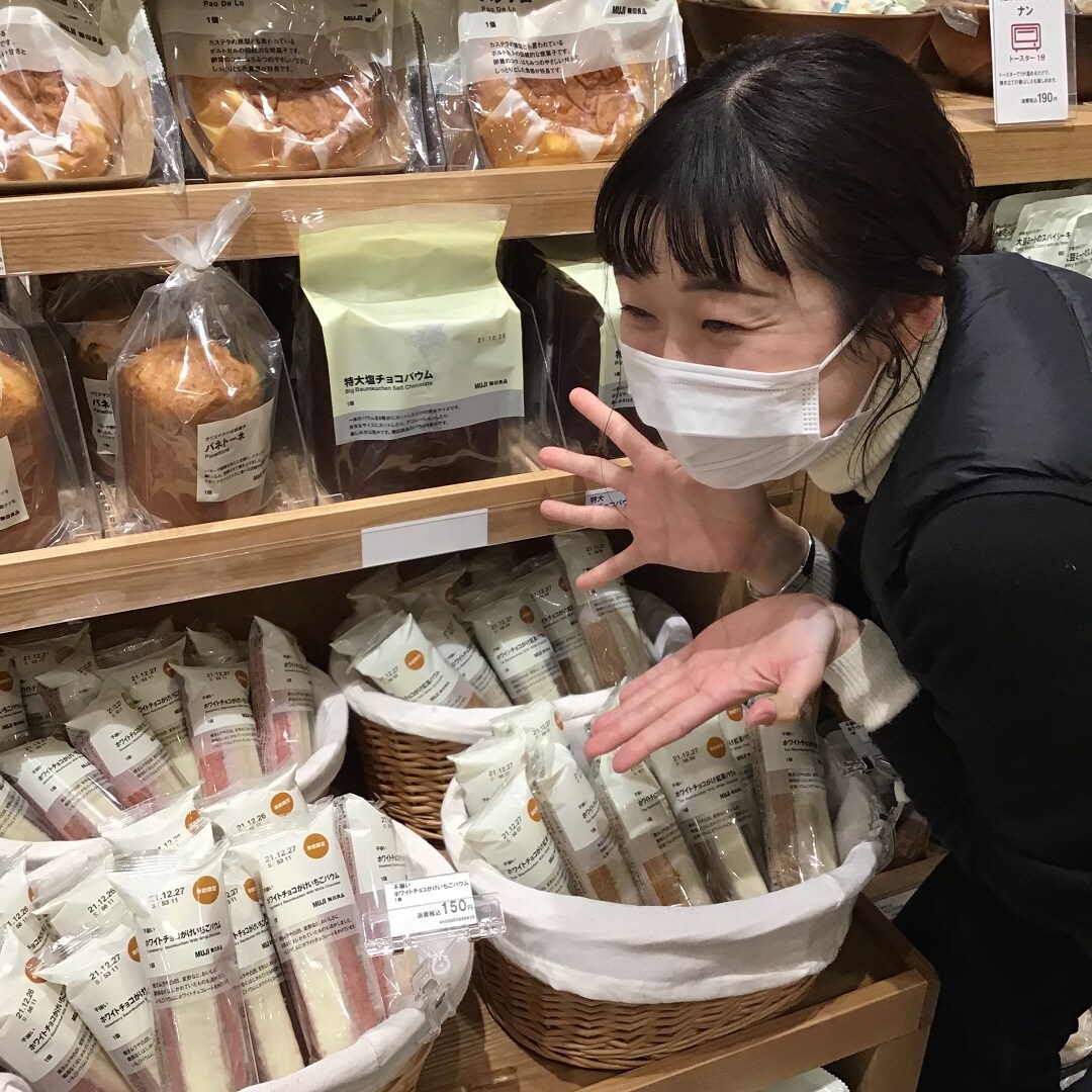 チョコがけバウム