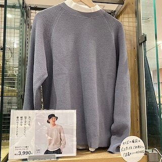 【イオンモール草津】　春セーターのご紹介