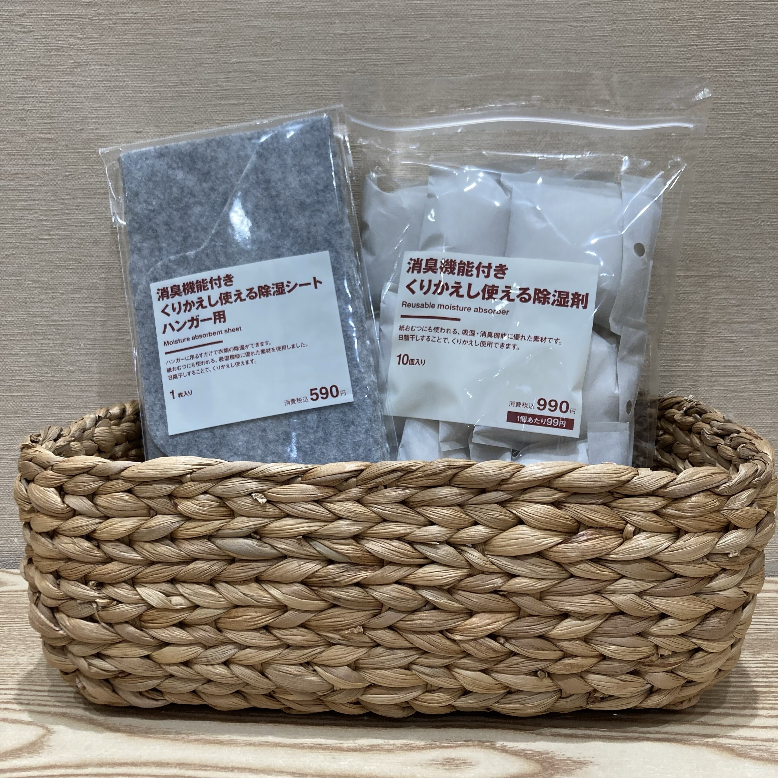 muji_jyositsu