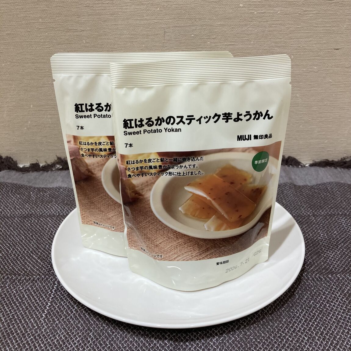 youkan1