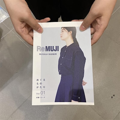 【イオンモール高の原】   ReMUJI WEEK 開催