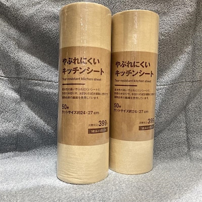 イオンモール高の原     無印良品の新しいキッチンシート！