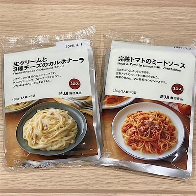 【イオンモール高の原】おすすめのパスタソースをご紹介！