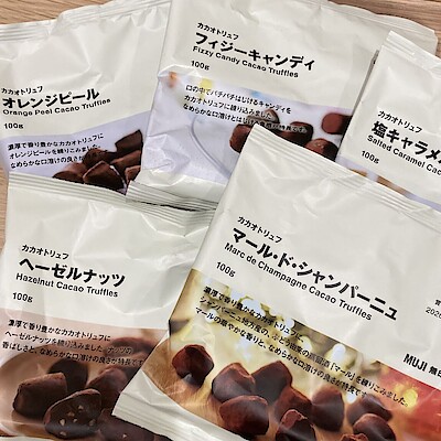 【イオンモール高の原】❄︎冬のお楽しみ、カカオトリュフが帰ってきました❄︎