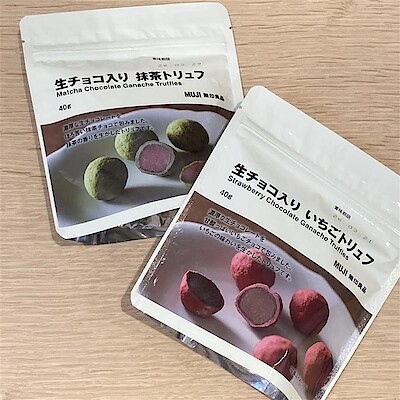 【イオンモール高の原】生チョコ入りトリュフのご紹介