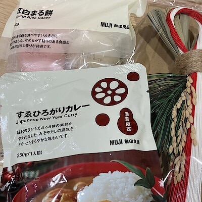 【イオンモール高の原】お正月は何食べよう