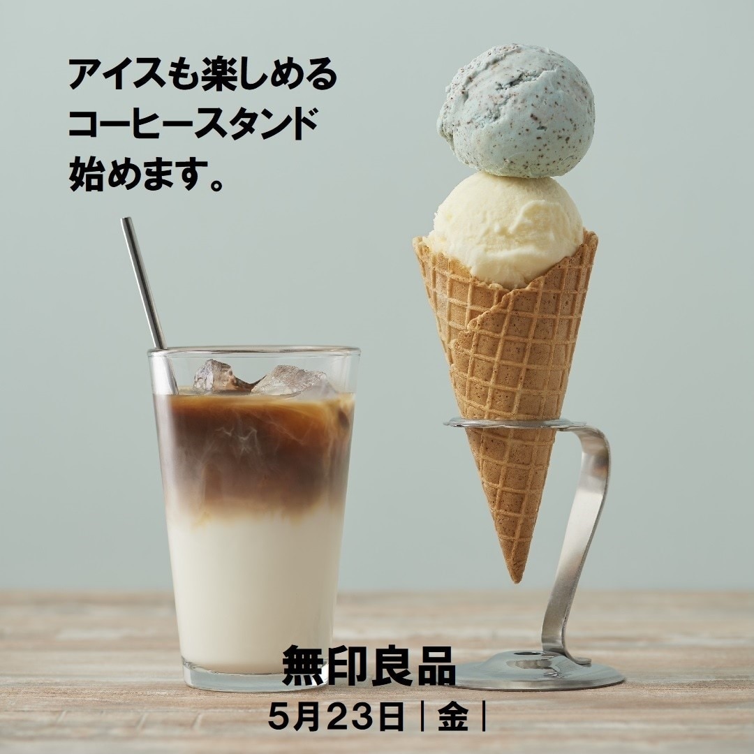 コーヒースタンド画像