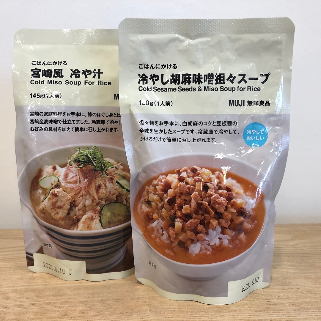 『冷やし胡麻味噌坦々スープ』