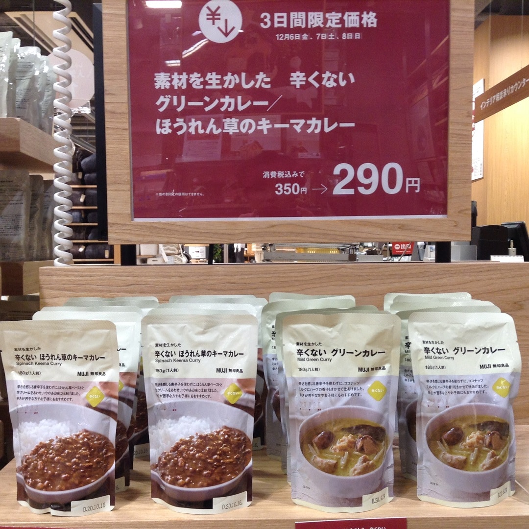 キービジュアル画像：【草津エイスクエア】｜週末限定お買い得商品