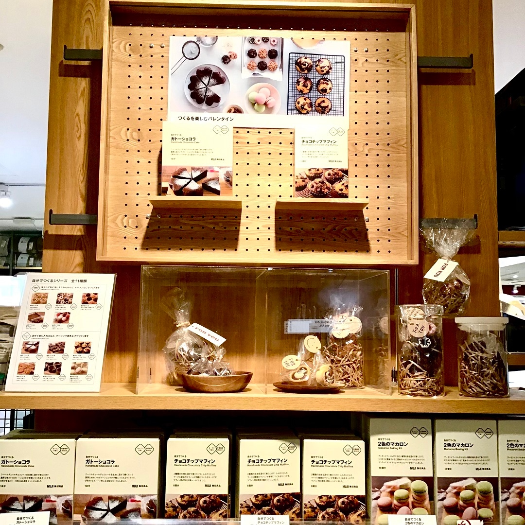 【新所沢パルコ】バレンタインの手作りキット入荷しております