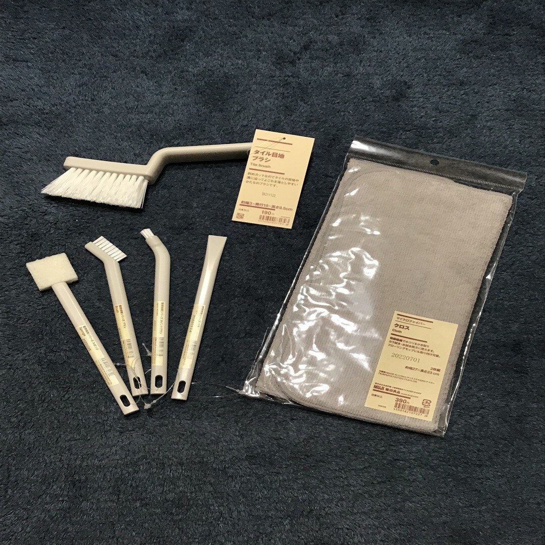 【新所沢パルコ】掃除グッズ