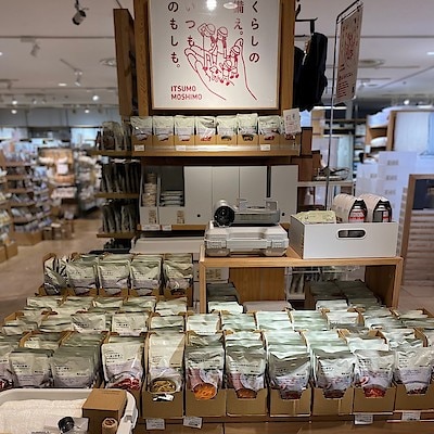 店舗詳細画面 無印良品 店舗詳細画面 無印良品