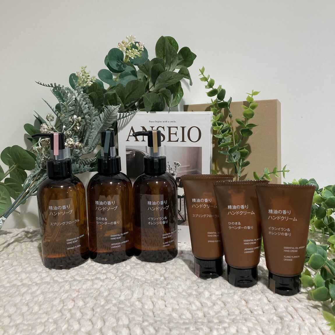 ハンドクリーム