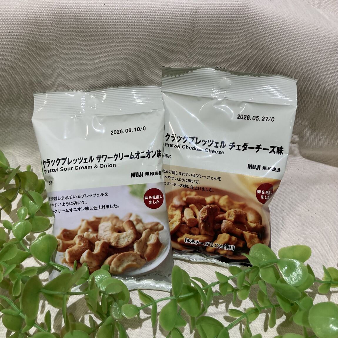 クラックプレッツェル