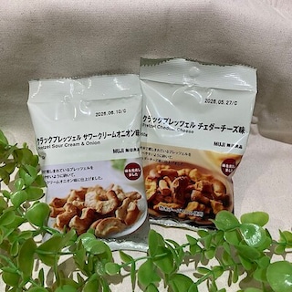 【ラスカ茅ヶ崎】クラックプレッツェルのご紹介