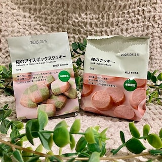 【ラスカ茅ヶ崎】桜のクッキー食べ比べてみました