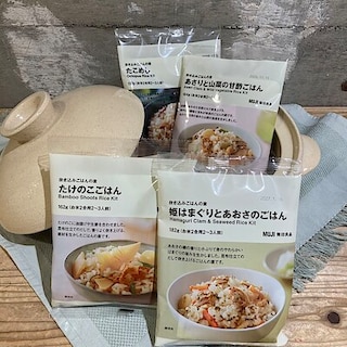 【ラスカ茅ヶ崎】冷めても美味しい炊き込みごはんの素