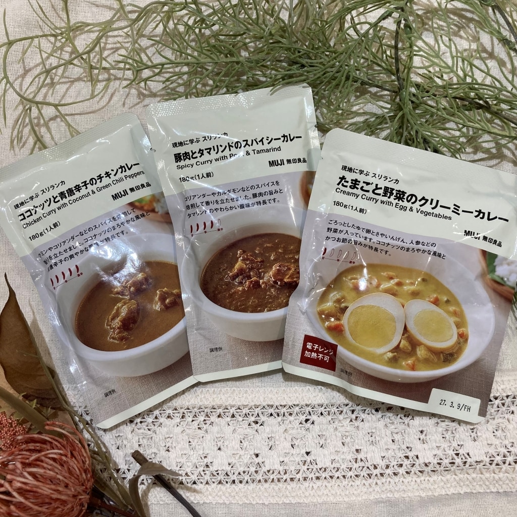 スリランカカレー3種
